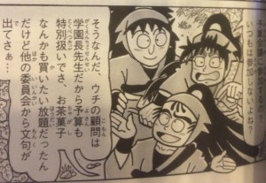 落乱57巻6　久々知、尾浜、鉢屋